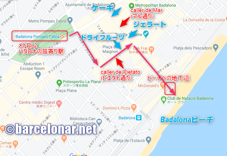 クリスマスに行く！vol.2 スペイン・バルセロナ観光Hinoloのブログ in