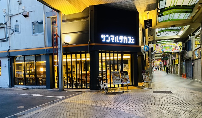 尼崎食堂」第17回 あまがさきアート・ストロールと一緒に楽しみたい！阪神尼崎駅周辺グルメ特集あまがさき観光局 公式