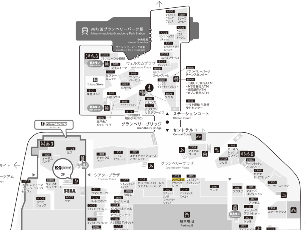 ☑️今回の店舗 南町田グランベリーパーク店 今日は南町田グランベリーパーク店のご紹介！ アウトレットモールの中にある店舗混雑度：９割程度