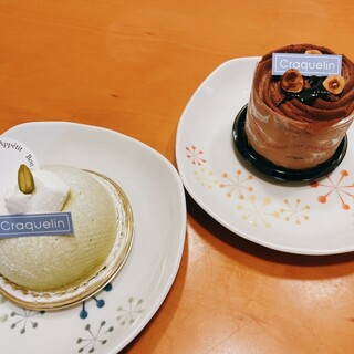 白藤製菓海の幸いろいろ9種類 美浜の里 お好み 150g卸売・ 問屋・仕入れの専門サイト