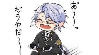 ツイステ闇鍋ロット」のアイデア 24 件ツイ, 闇鍋, ツイステッド