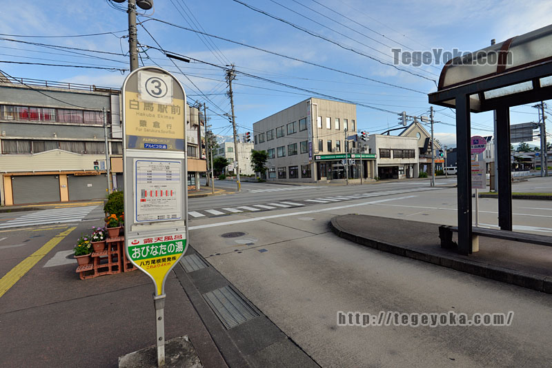 お知らせ・スタッフブログ八方尾根・岩岳・栂池、五竜行き 無料シャトルバスのご案内白馬ハイランドホテル 公式 白馬姫川温泉