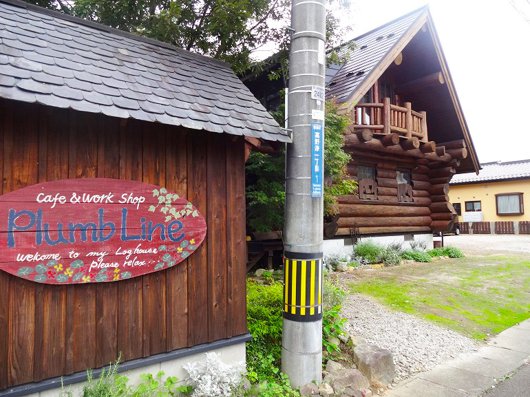 仙台のログハウスカフェ「プラムライン」で心安らぐひととき