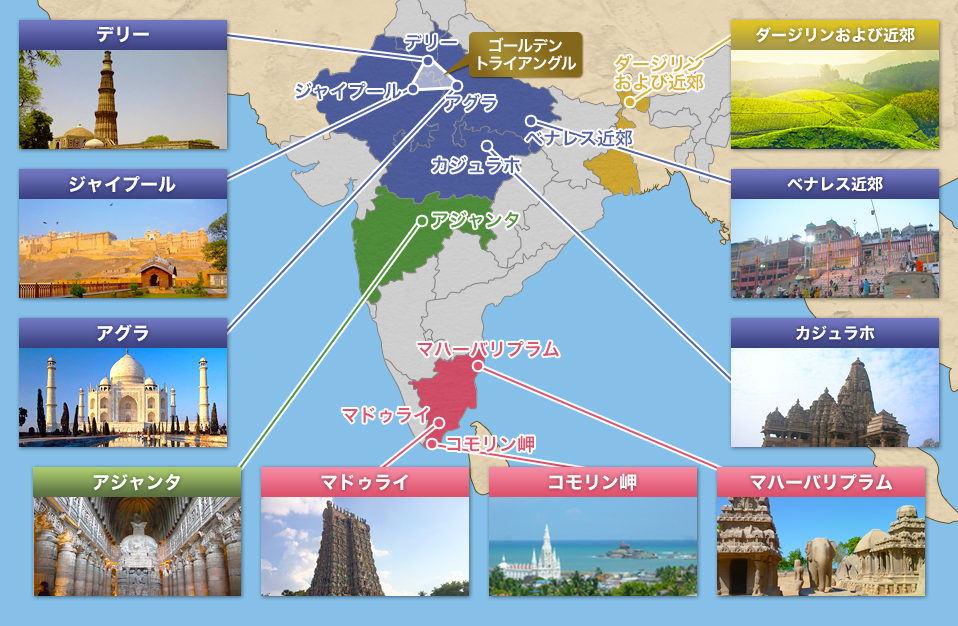 ムンバイでおすすめの観光スポット8選 - アジ達