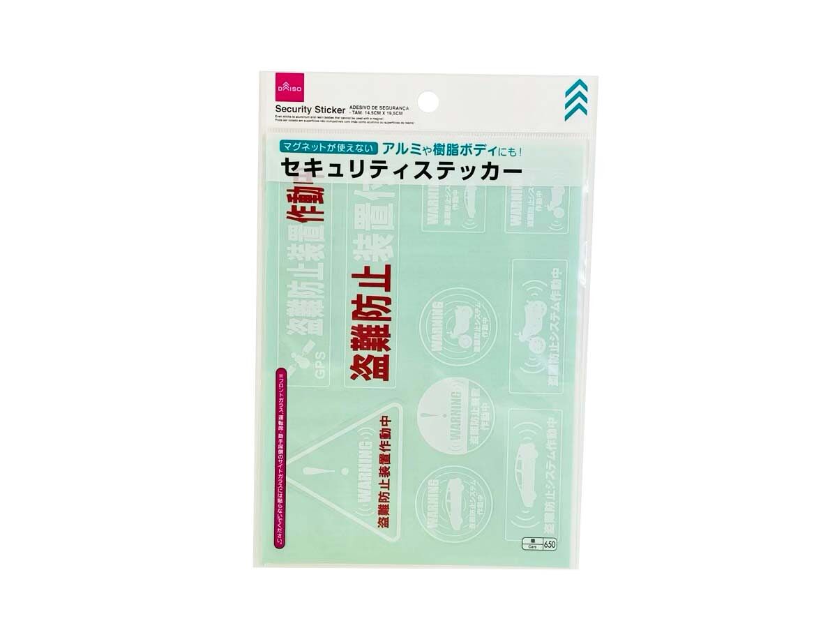 スーツケースのおしゃれな目印は100均でOK？コスパの良いデザインの選び方あかべこの今日もまにまに