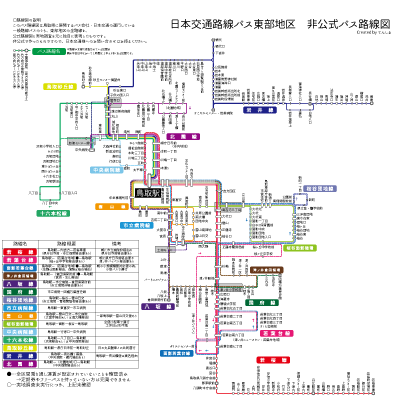 路線図中央線沿線の路線バス 関東バス株式会社