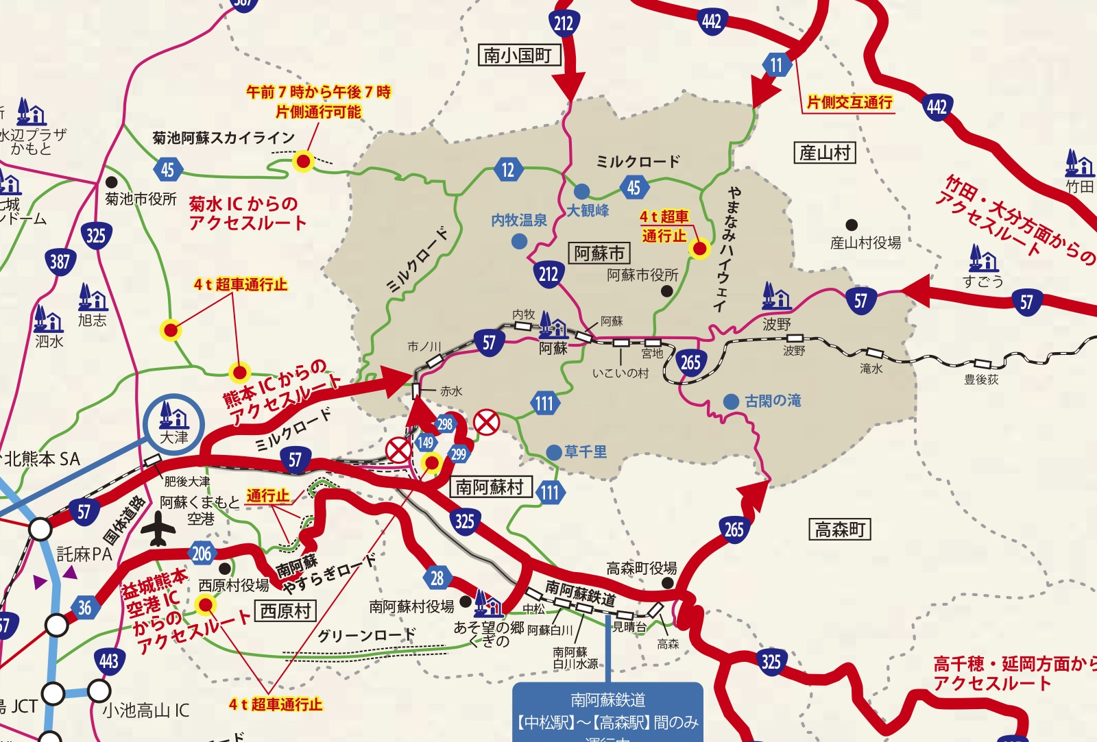熊本県道57号 二重峠のライブカメラ-熊本県阿蘇市ライブカメラHUB