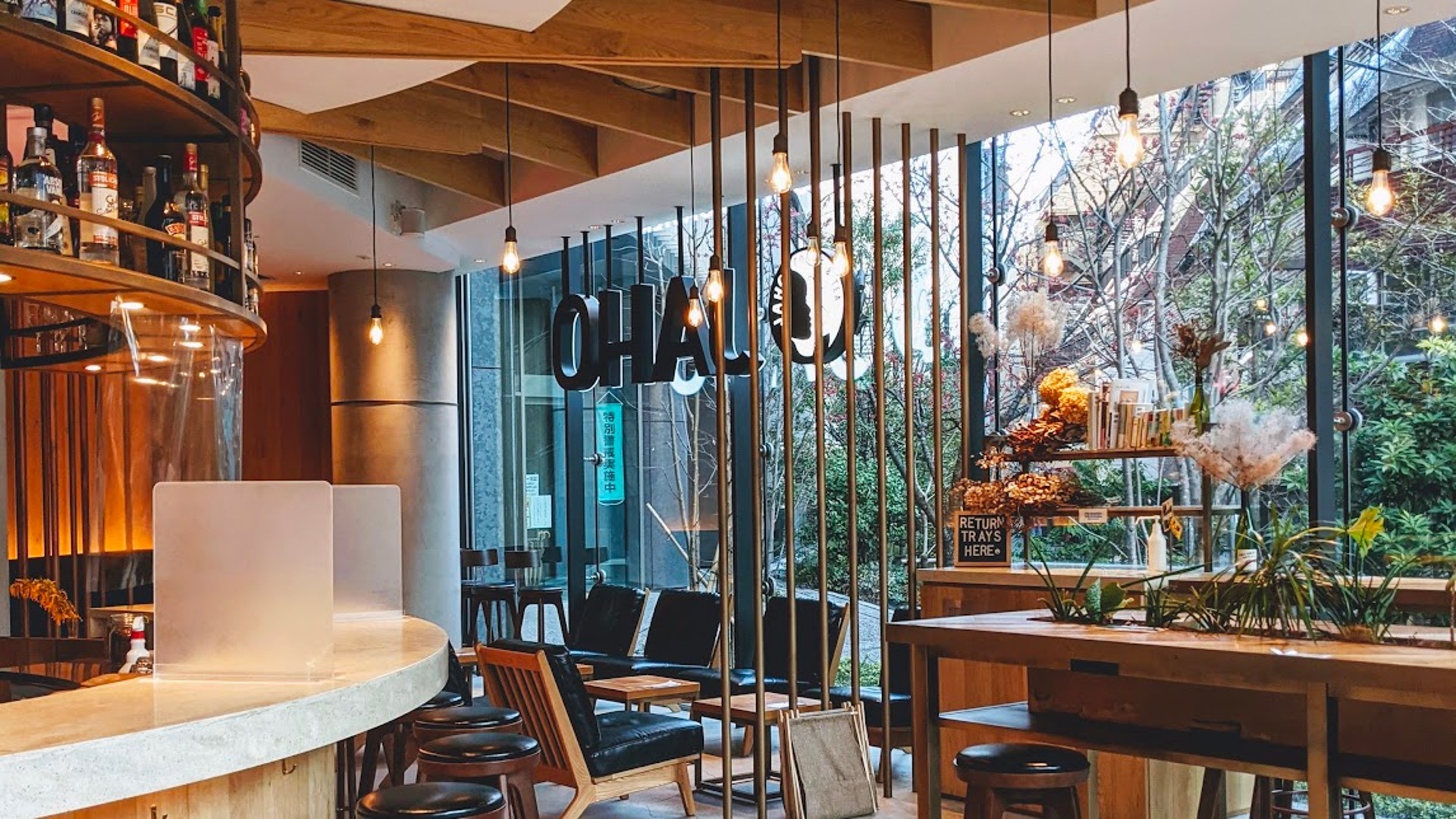 BROOKS GREENLIT CAFE＞まさに都会のオアシス、100%植物由来の新感覚カフェが12月25日 水