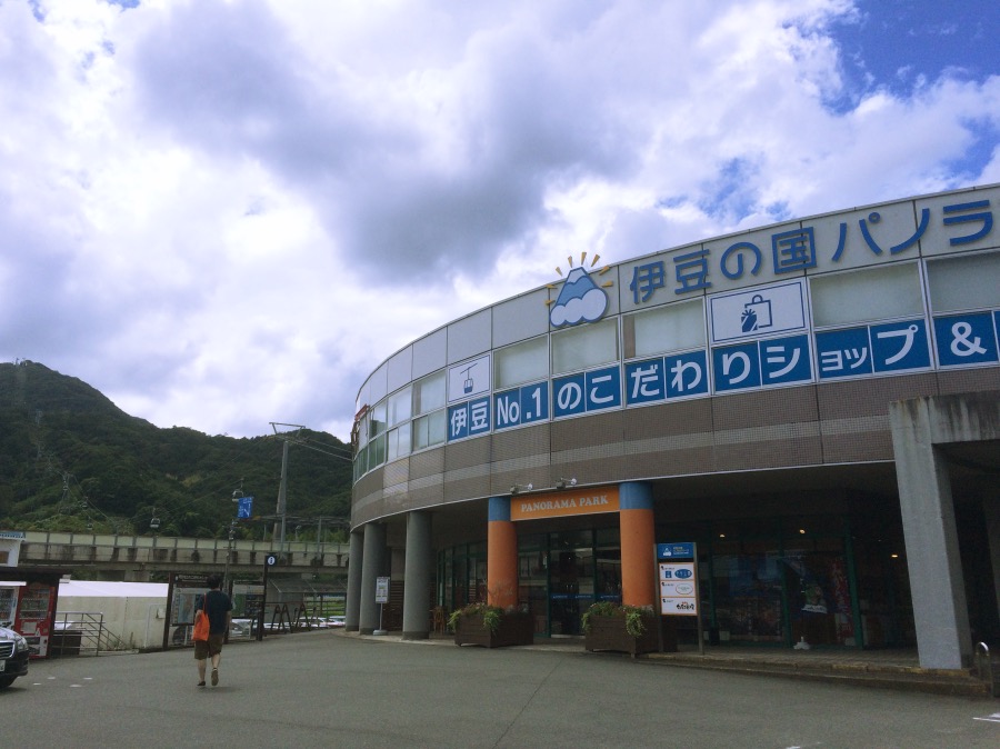 愛犬とロープウェイに乗る！絶景の空中公園『伊豆パノラマパーク』ペットカラーズ