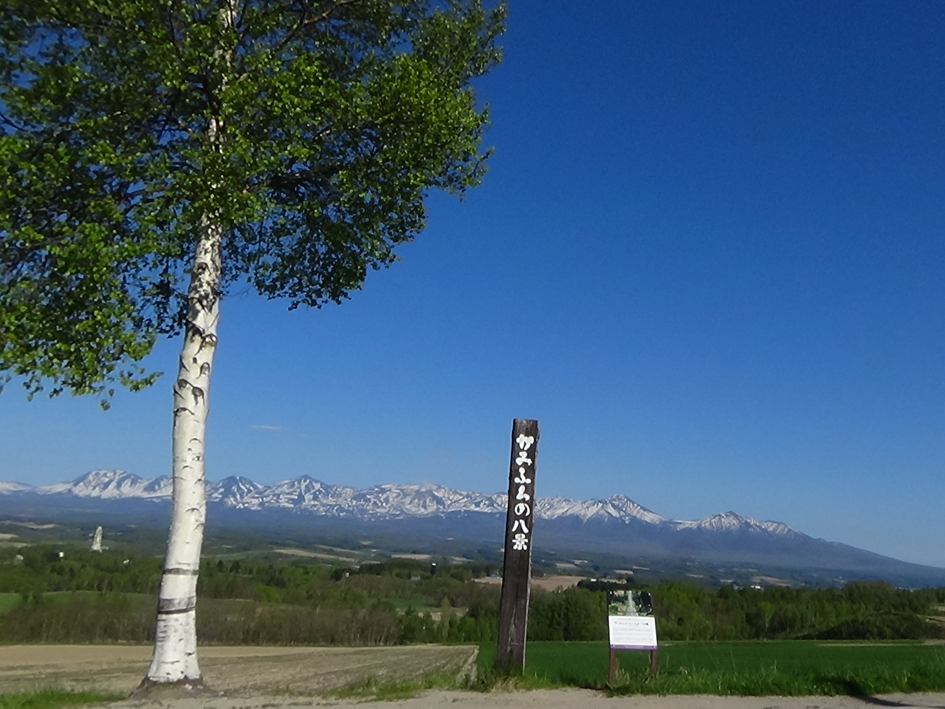 ジェットコースターの路 - 見どころ、アクセス