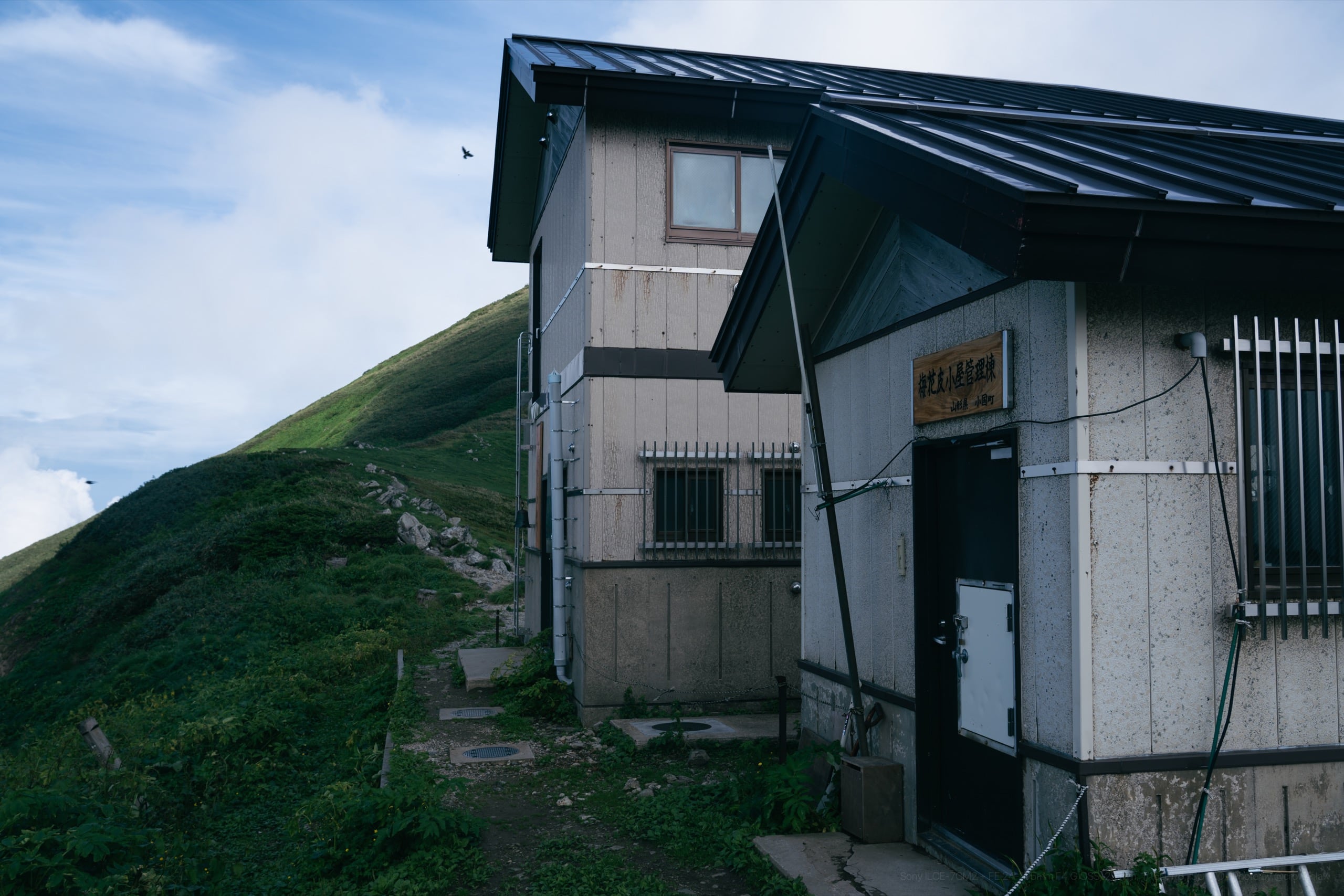 飯豊連峰縦走２泊3日、１日目、山編新潟一人旅-2のブログ - 楽天ブログ