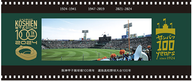 選抜高校野球 もはや「冬のセンバツ」 極寒の甲子園で選手たちはどう戦ったのか？web Sportivaスポルティーバ