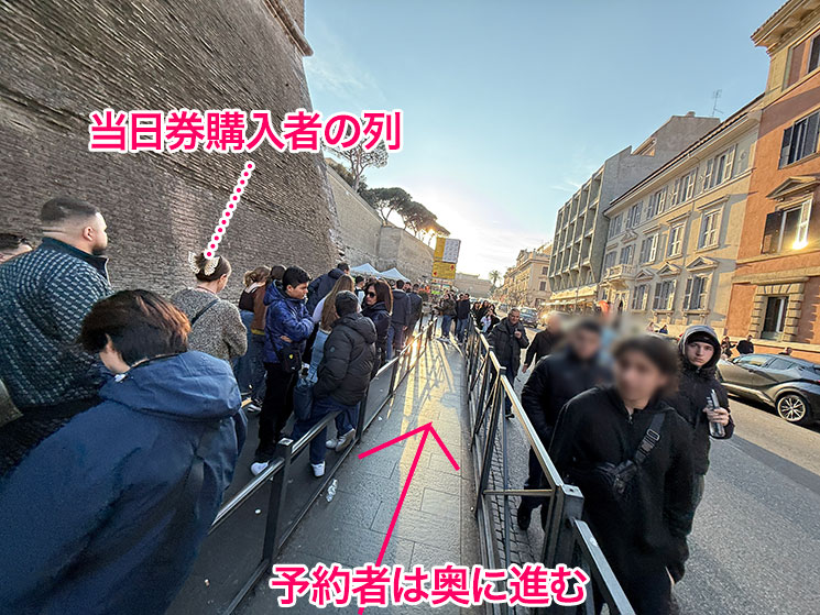 ヴァチカン博物館の入場券予約方法解説・画像付き VOL.1イタリアざんまい