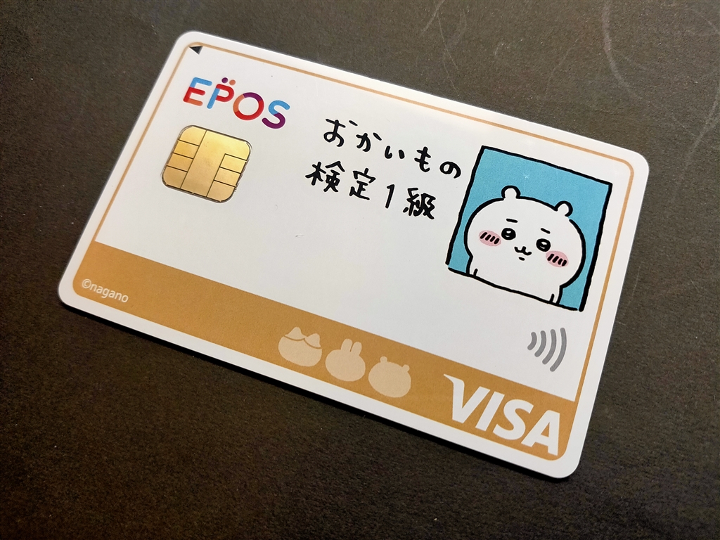 ちいかわ クレジットカード 海外の反応TikTok