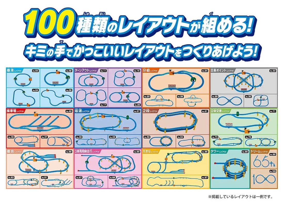 Amazon.co.jp: プラレ-ル大図鑑2006NEKO MOOK