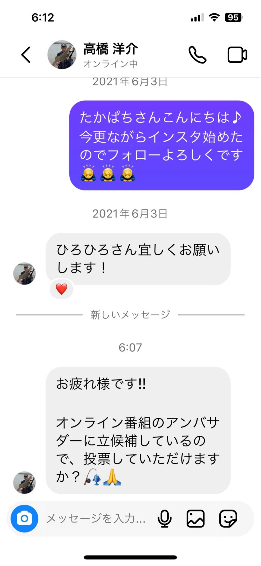 源流居酒屋よーこ初めてのアジ！初めてジグでちゃんと釣れた〜！！うおー楽しいー！！！ しかし釣りができたのは2時間だけ 仕事の合間にやっと来れたのに！これからは隙あらば海へゆくぞ〜💪たいしょー船長、腕を上げております まじで釣れるあと🦑はお留守だった