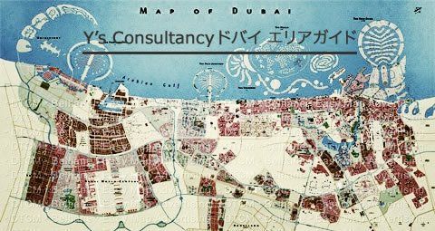 ドバイ旅行に必ず入れておきたいアプリと使い方解説