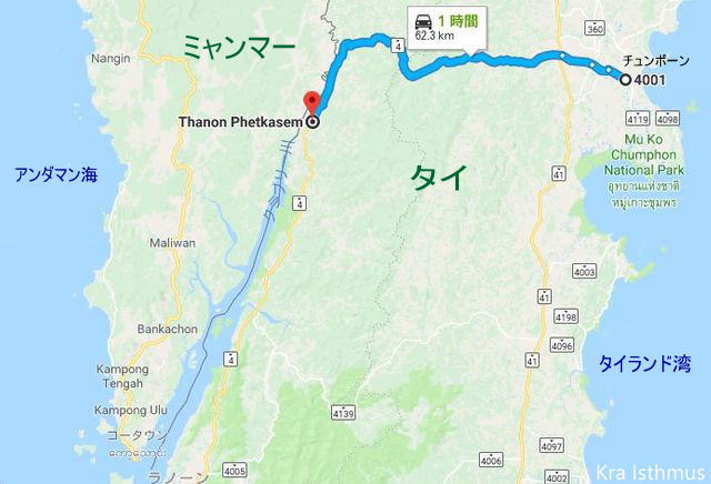 マラッカ海峡とロンボク海峡Geographico