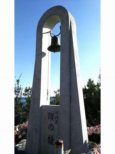 鳥羽の隠れスポット！幸せを呼ぶ５つの鐘！観光特集伊勢志摩観光ナビ - 伊勢志摩観光コンベンション機構公式サイト