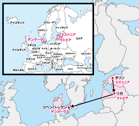 北欧・デンマーク・バルト三国・エストニア・ラトビア旅行記中世の街並みと洗練された北欧の大都市を巡るタリン・リガバルト二国＆コペンハーゲン8日間