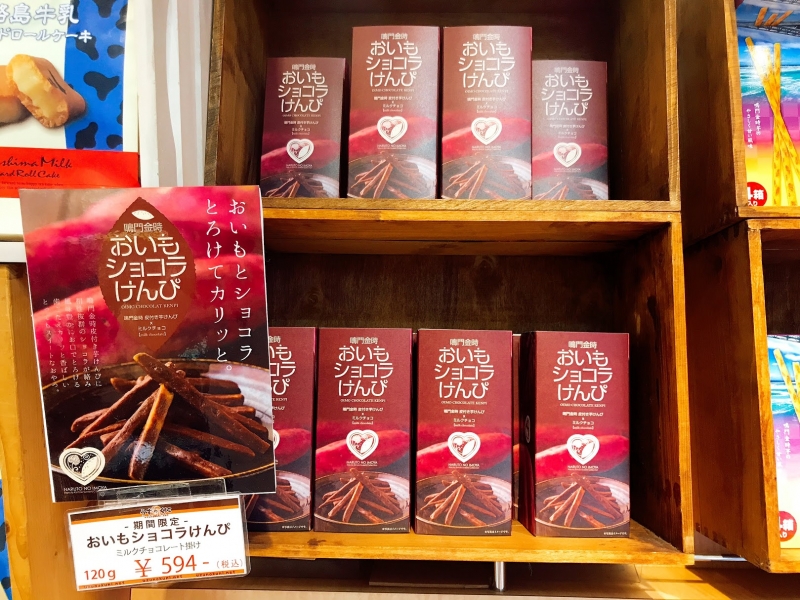 テレビやYou Tubeでも人気9個入り 淡路島