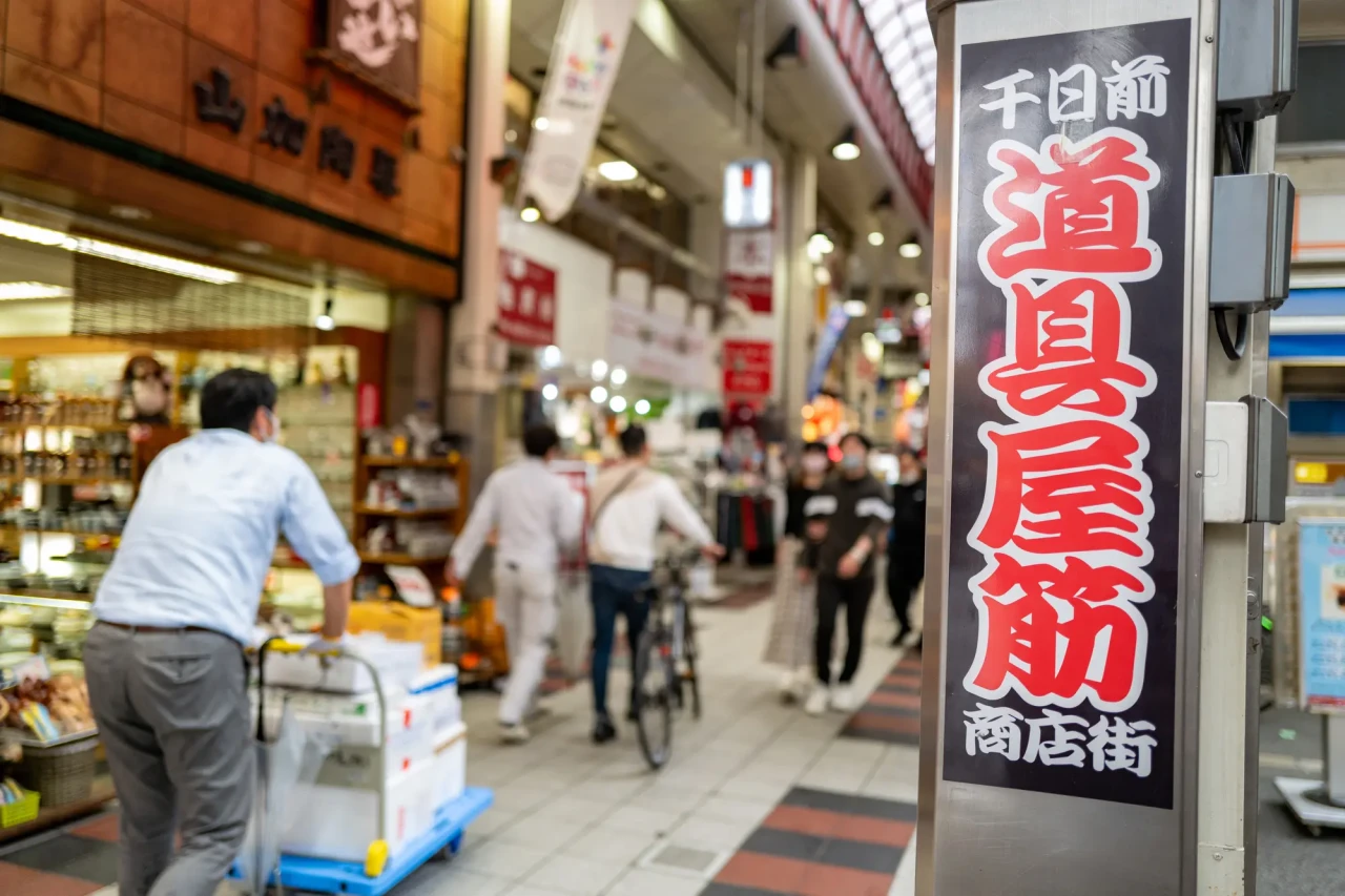 天然砥石 京都亀岡の天然砥石 「丸尾山」プロダクト千日前道具屋筋