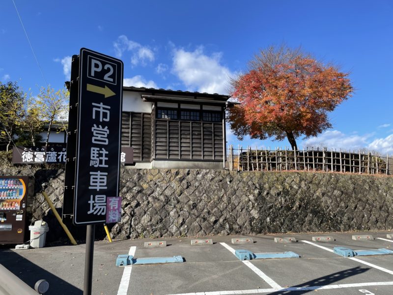 伊香保温泉石段街の階段に近い観光駐車場8選！無料駐車場もあり。関東旅行ブログ