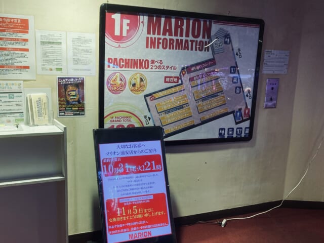 メニュー写真 :閉店 マリオンクレープ