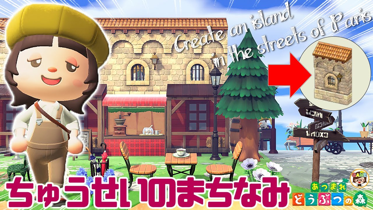 新しい島のエントランス。 白いガゼボを使いたかったので満足♪ 髪型がまだ定まらない〜🥺 使いたいやつは島クリ解放後なのよねあつ森動画youtubeあつまれどうぶつの森あつもりあつ森あつ森レイアウトあつ森好きな人と繋がりたいあつ森写真部