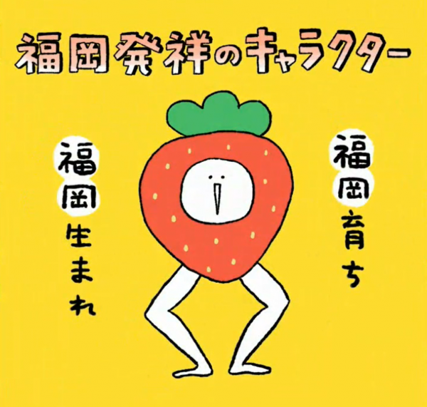 トヨピー登場予告！秋祭りのお知らせ