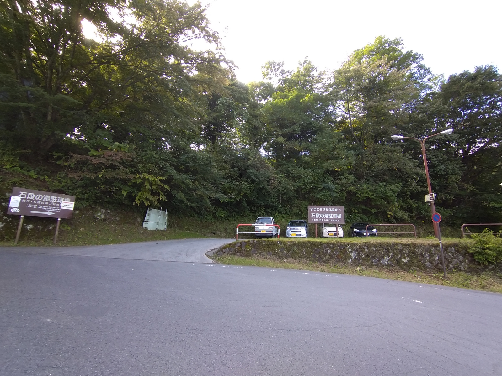 伊香保温泉の駐車場