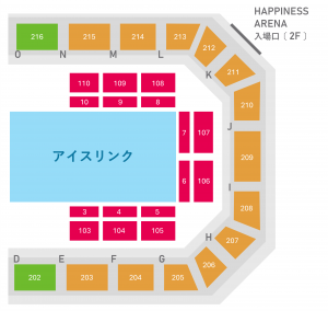 ディズニーオンアイス 大阪公演おすすめの座席はココ子供と楽しむためのポイントと必須の持ち物こどもとゆる旅