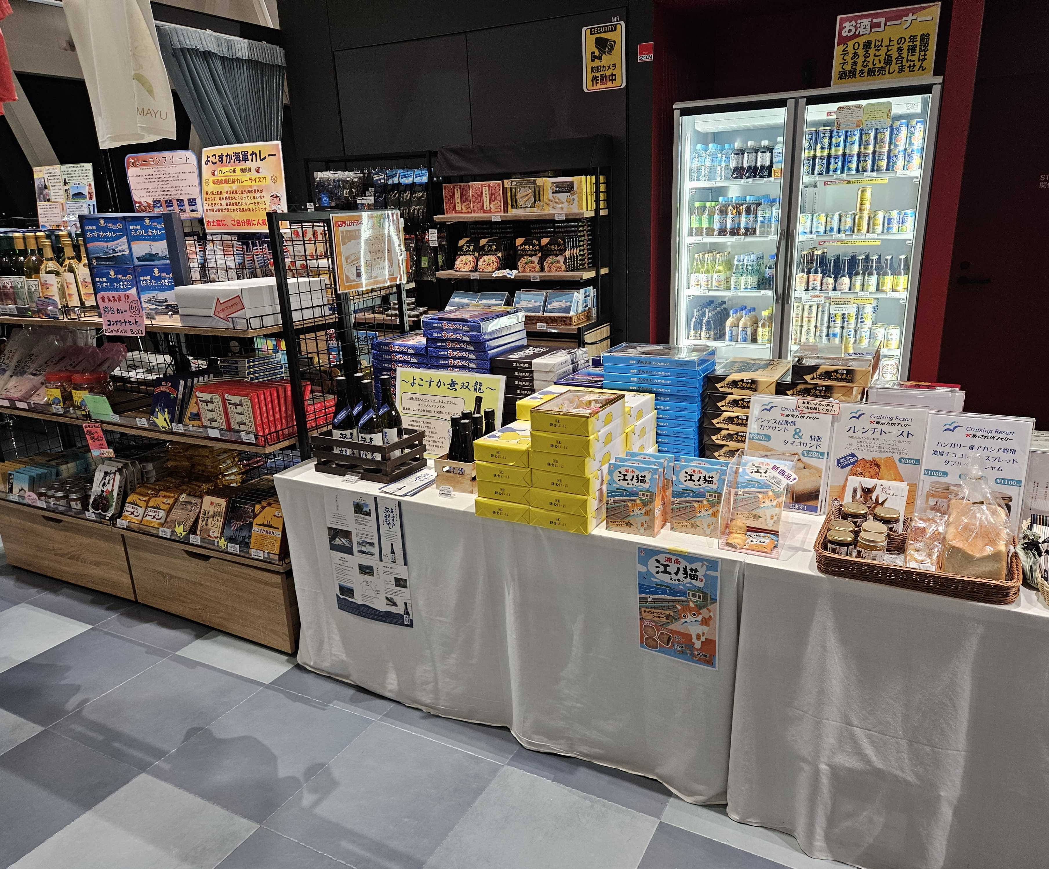 横須賀市 就航2周年記念♪東京九州フェリーの船内を見学できるイベントが開催！イベントへの参加は、事前申込制となります！号外NET 横須賀市・三浦市