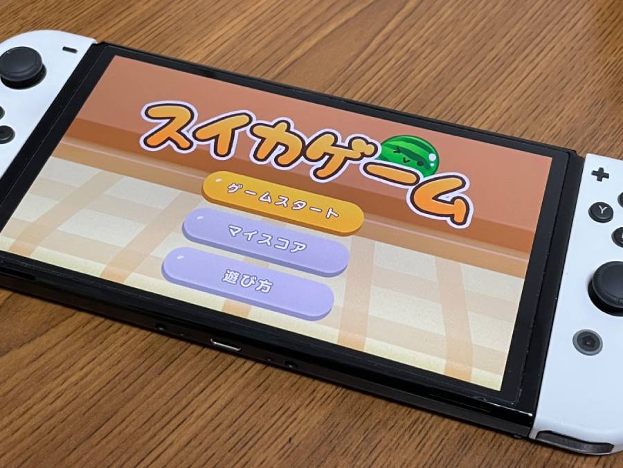 もっと！スイカゲームをさがせ』『スイカゲーム まちがいさがし』発売記念！フォロー＆RPキャンペーン開催キャンペーントピックスポプラ社