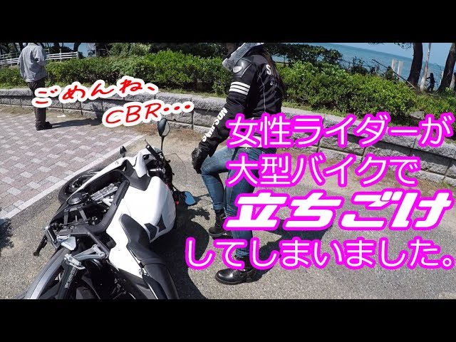 大型バイク女子がホンネをポロリ 空冷！KAWASAKI W800に乗る理由とは！！ -