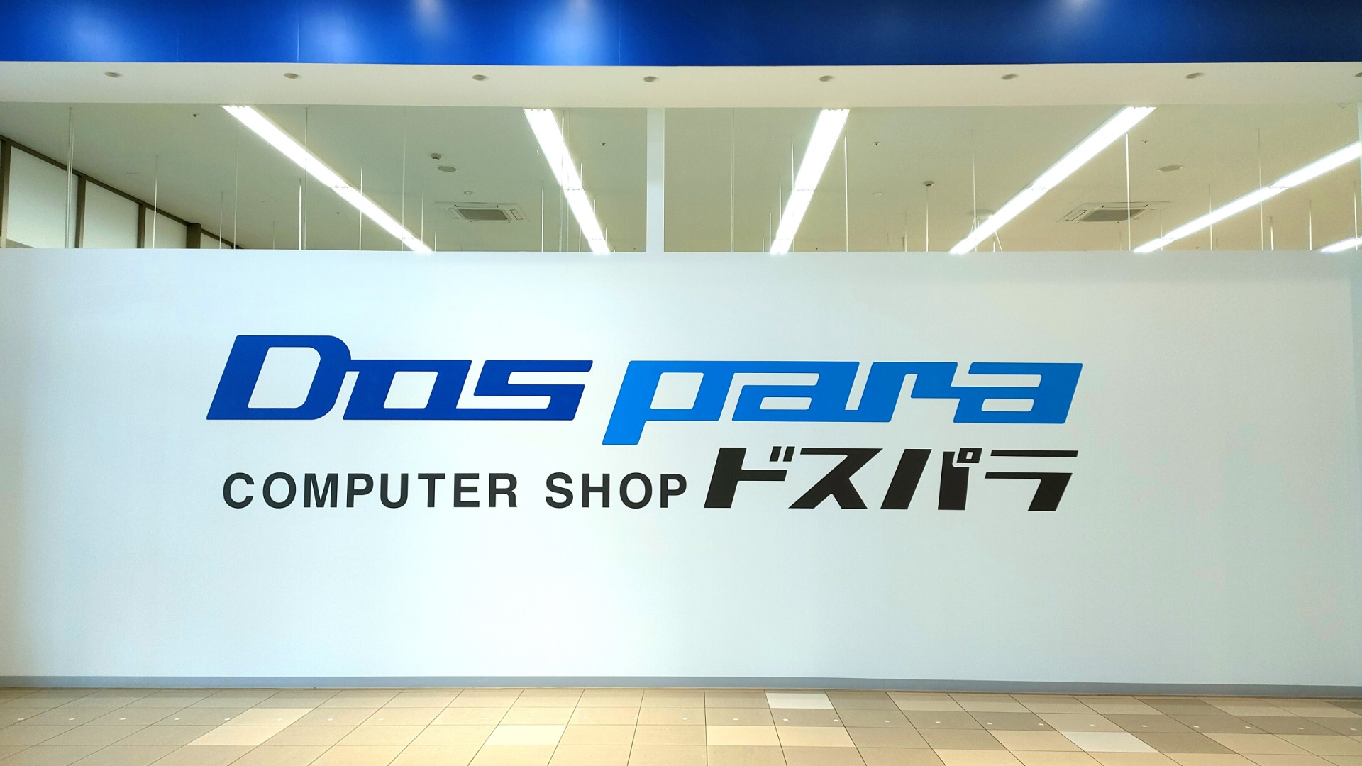 ユニクロ 津ラッツ店 - UNIQLO