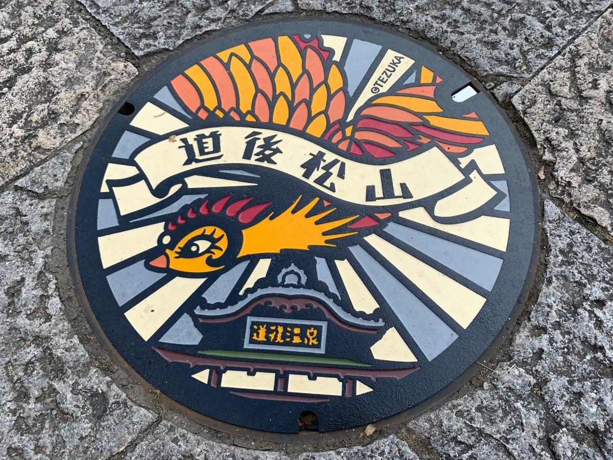 道後温泉、松山の旅② ねこブロガー ฅ ↀᴥↀ ฅ