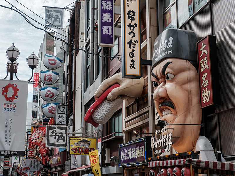 探索大阪的美食奇蹟：黑門市場終極美食指南» Agoda: See