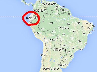 エクアドル共和国のさとうきび生産と糖業農畜産業振興機構