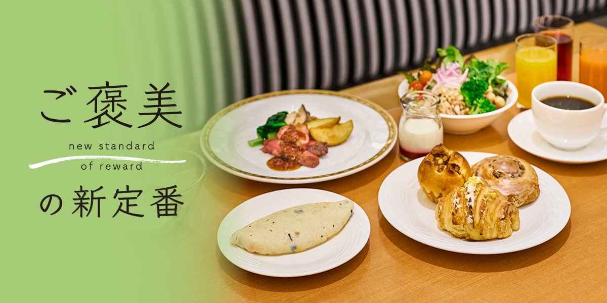 東京駅周辺のおしゃれなモーニング。おすすめカフェ5選 - びゅうたび