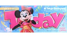 ディズニー チケット デザイン」のアイデア 7