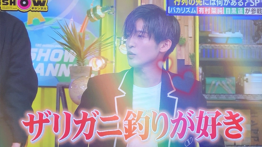 ザリガニ釣りが上手いめめ🥰😍🤣🦞🖤可愛すぎる☺️🤩成功👏👏最高👍💯💫💖💝 目黒蓮snowmanmeguroめめmeguroren -