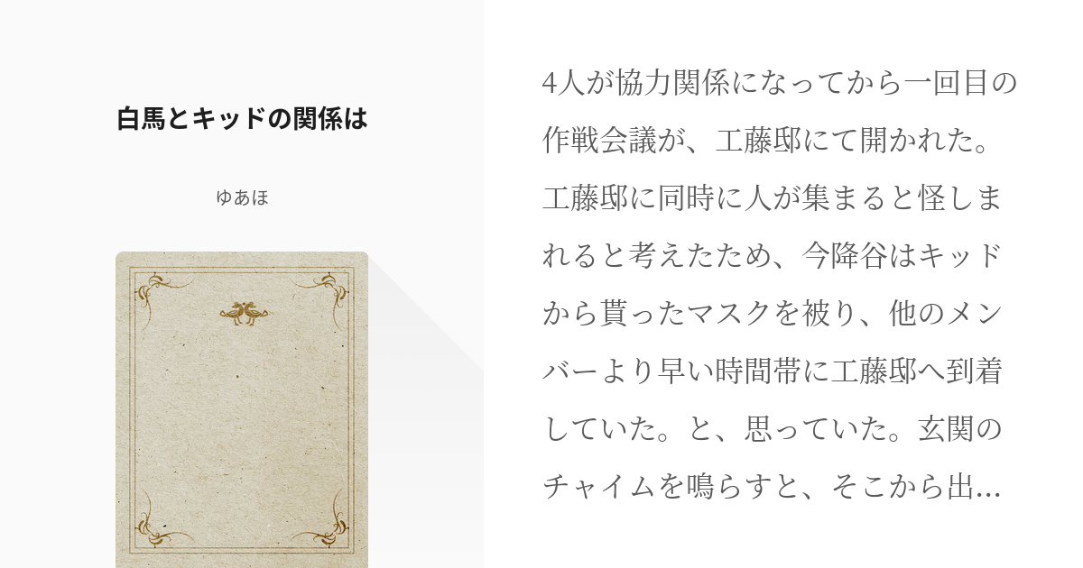 素まりこ股 on X: