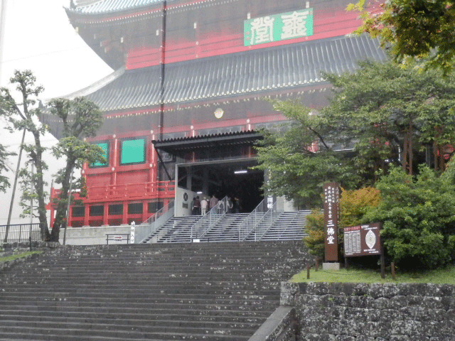 日光山輪王寺ですす払い 1年のほこり落とす毎日新聞
