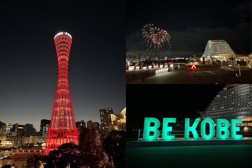 神戸ポートタワー実績大林組