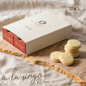 十和田湖のお土産ランキングTOP10 - じゃらんnet