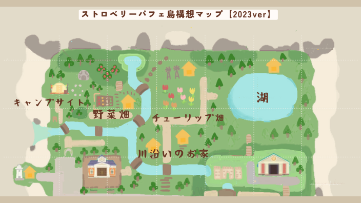 あつ森 スマホアプリ一覧と解放条件 あつまれどうぶつの森- ゲームウィズ