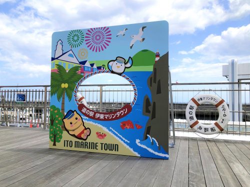 日の出スポット」伊東オレンジビーチより伊豆・伊東 金目鯛の宿 こころね