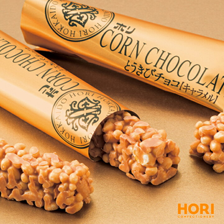 ペルー・ボリビア・メキシコ お土産 : Chococoの旅の備忘録