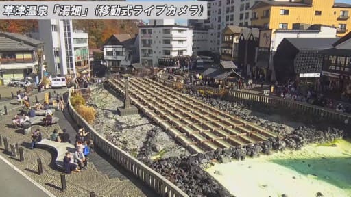 草津温泉スキー場 ライブカメラと雨雲レーダー 群馬県草津町